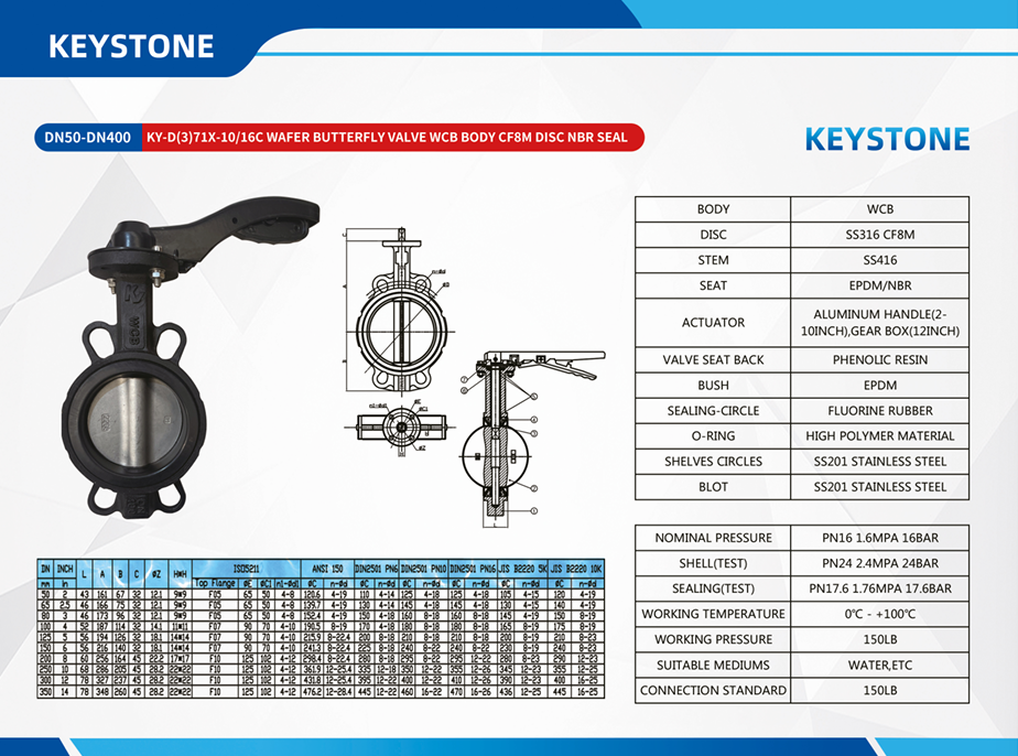 شیر پروانه بدنه فولاد و دیسک استیل 316 کیستون